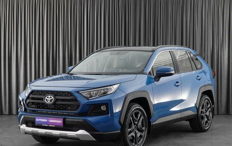 Toyota RAV4, 2023 год, 5 599 000 рублей, 5 фотография