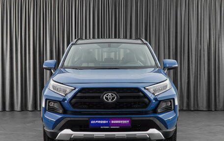 Toyota RAV4, 2023 год, 5 599 000 рублей, 3 фотография