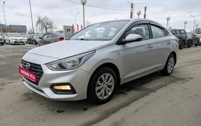 Hyundai Solaris II рестайлинг, 2017 год, 1 199 000 рублей, 1 фотография