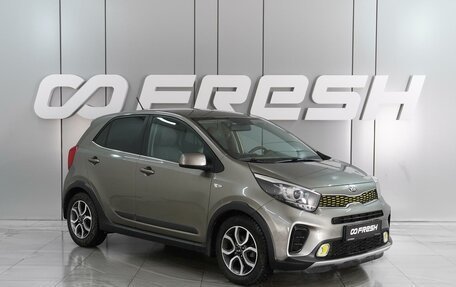 KIA Picanto III рестайлинг, 2018 год, 1 544 000 рублей, 1 фотография