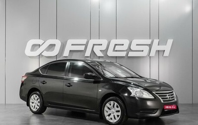 Nissan Sentra, 2015 год, 1 114 000 рублей, 1 фотография