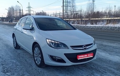 Opel Astra J, 2013 год, 930 000 рублей, 1 фотография