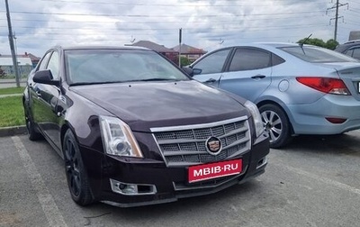 Cadillac CTS II, 2009 год, 1 365 000 рублей, 1 фотография