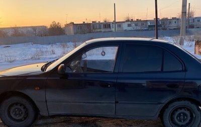 Hyundai Accent II, 2008 год, 395 000 рублей, 1 фотография