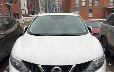 Nissan Qashqai, 2017 год, 1 850 000 рублей, 1 фотография