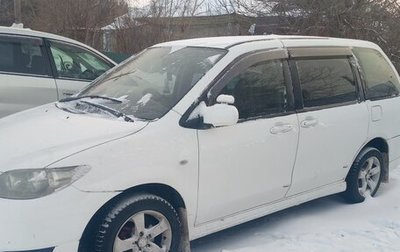 Mazda MPV II, 2001 год, 380 000 рублей, 1 фотография