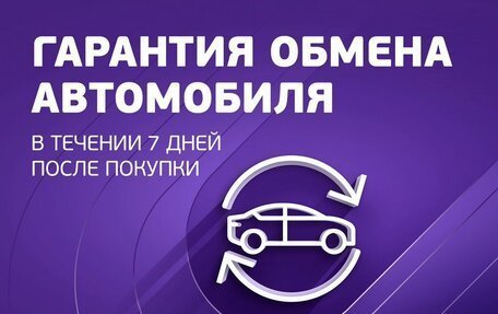 KIA Rio IV, 2017 год, 1 349 000 рублей, 14 фотография