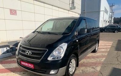 Hyundai H-1 II рестайлинг, 2016 год, 2 197 000 рублей, 1 фотография