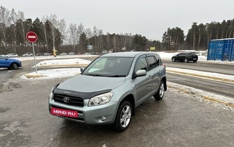 Toyota RAV4, 2005 год, 1 100 000 рублей, 6 фотография