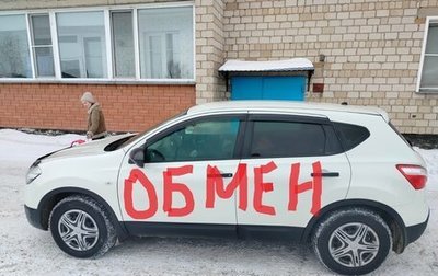 Nissan Qashqai, 2013 год, 1 100 000 рублей, 1 фотография