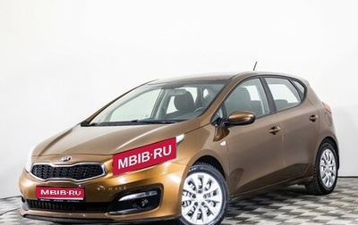 KIA cee'd III, 2016 год, 1 380 000 рублей, 1 фотография