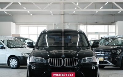 BMW X3, 2014 год, 2 489 000 рублей, 1 фотография