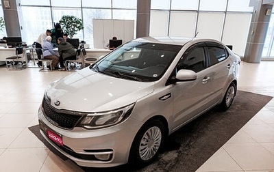 KIA Rio III рестайлинг, 2016 год, 971 000 рублей, 1 фотография