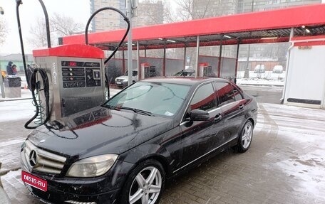 Mercedes-Benz C-Класс, 2010 год, 1 300 000 рублей, 1 фотография