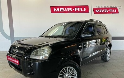 Hyundai Tucson III, 2005 год, 820 000 рублей, 1 фотография