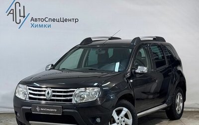 Renault Duster I рестайлинг, 2012 год, 949 800 рублей, 1 фотография