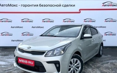 KIA Rio IV, 2017 год, 1 259 000 рублей, 1 фотография