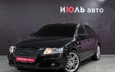 Audi A6, 2005 год, 1 099 000 рублей, 1 фотография