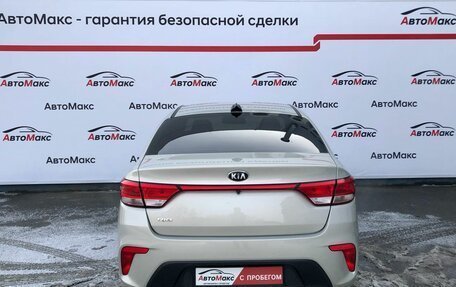 KIA Rio IV, 2017 год, 1 259 000 рублей, 2 фотография