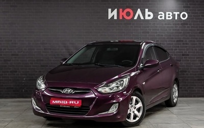 Hyundai Solaris II рестайлинг, 2011 год, 850 000 рублей, 1 фотография