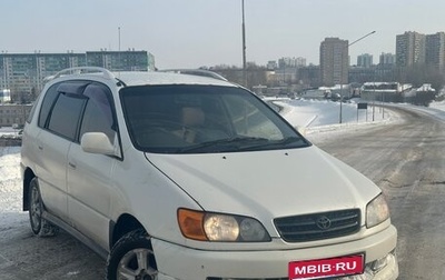 Toyota Ipsum II, 2000 год, 420 000 рублей, 1 фотография