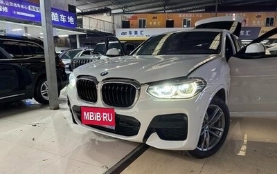 BMW X4, 2020 год, 3 750 000 рублей, 1 фотография