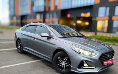 Hyundai Sonata VII, 2018 год, 2 099 000 рублей, 1 фотография