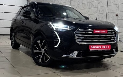 Haval Jolion, 2022 год, 1 730 000 рублей, 1 фотография