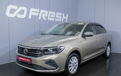 Volkswagen Polo VI (EU Market), 2022 год, 1 950 000 рублей, 1 фотография