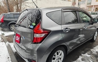 Nissan Note II рестайлинг, 2018 год, 1 570 000 рублей, 1 фотография