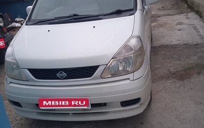 Nissan Serena II, 2001 год, 850 000 рублей, 1 фотография