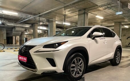 Lexus NX I, 2018 год, 2 990 000 рублей, 1 фотография