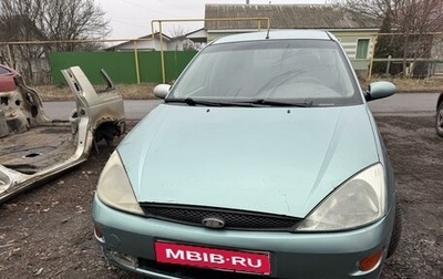 Ford Focus IV, 1999 год, 200 000 рублей, 1 фотография