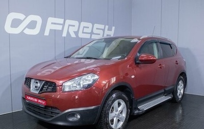 Nissan Qashqai, 2011 год, 1 295 000 рублей, 1 фотография