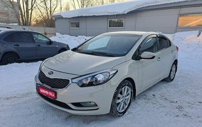 KIA Cerato III, 2013 год, 990 000 рублей, 1 фотография