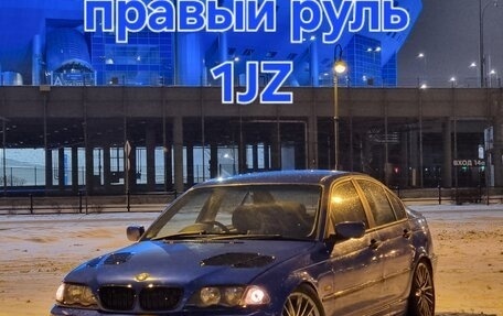 BMW 3 серия, 1999 год, 520 000 рублей, 1 фотография