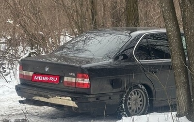 BMW 5 серия, 1989 год, 305 000 рублей, 1 фотография