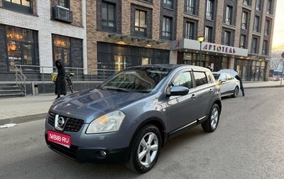 Nissan Qashqai, 2007 год, 800 000 рублей, 1 фотография