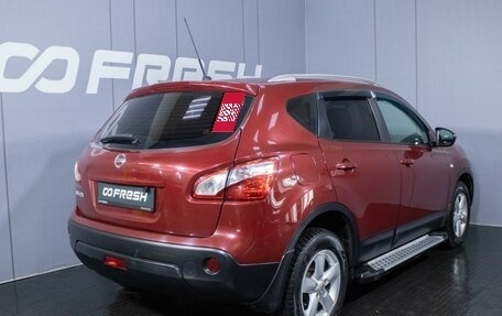 Nissan Qashqai, 2011 год, 1 295 000 рублей, 2 фотография