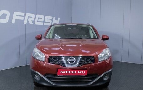 Nissan Qashqai, 2011 год, 1 295 000 рублей, 3 фотография