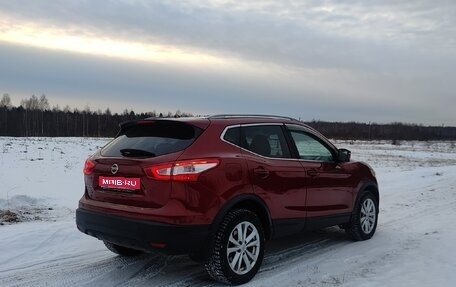 Nissan Qashqai, 2016 год, 1 650 000 рублей, 1 фотография