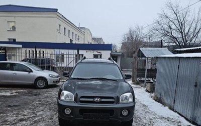 Hyundai Santa Fe Classic, 2008 год, 640 000 рублей, 1 фотография