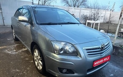 Toyota Avensis III рестайлинг, 2007 год, 850 000 рублей, 1 фотография