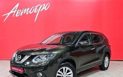 Nissan X-Trail, 2015 год, 1 649 000 рублей, 1 фотография