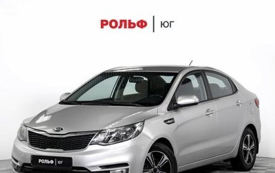 KIA Rio III рестайлинг, 2016 год, 1 095 000 рублей, 1 фотография