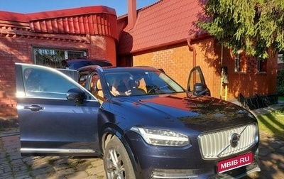 Volvo XC90 II рестайлинг, 2015 год, 2 750 000 рублей, 1 фотография