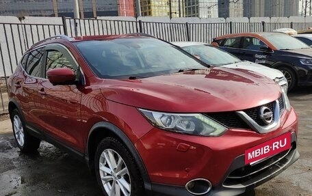 Nissan Qashqai, 2016 год, 1 650 000 рублей, 2 фотография