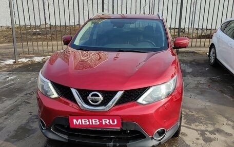 Nissan Qashqai, 2016 год, 1 650 000 рублей, 3 фотография