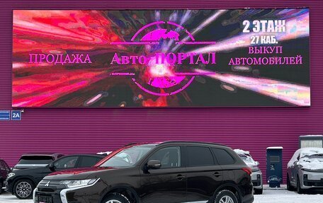 Mitsubishi Outlander III рестайлинг 3, 2022 год, 2 880 000 рублей, 20 фотография