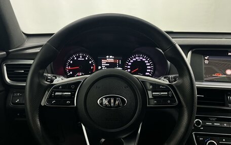 KIA Optima IV, 2018 год, 2 250 000 рублей, 12 фотография